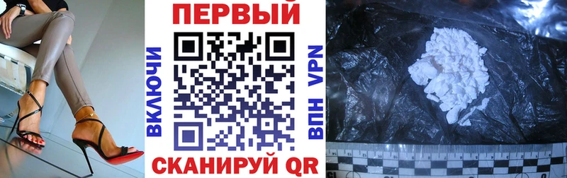 АМФЕТАМИН Premium  где найти   shop формула  Сергач 