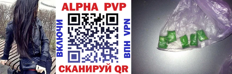 A-PVP Соль  где купить   Сергач 