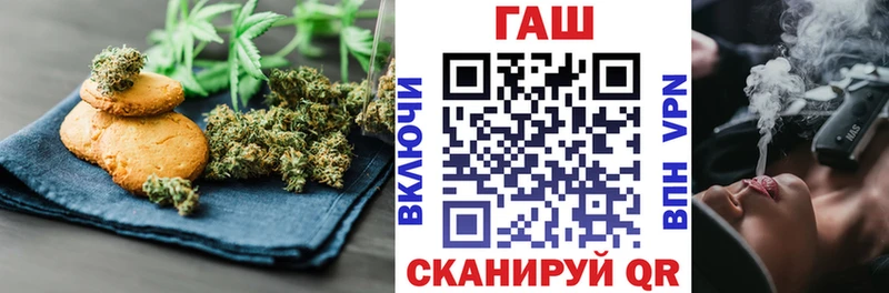Печенье с ТГК марихуана  Сергач 