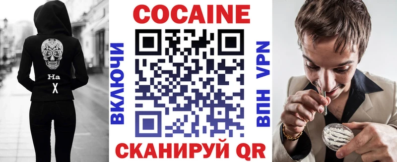 Кокаин Перу  хочу наркоту  Сергач 