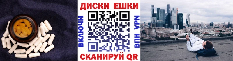 Экстази Punisher shop формула Сергач