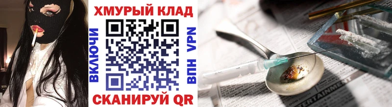 закладки Сергач Героин Афган