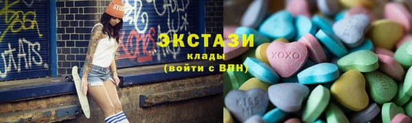 круглые Абаза