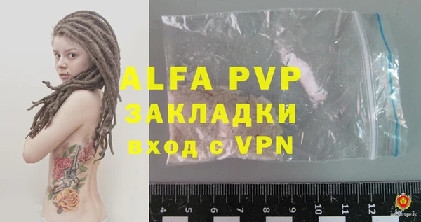 круглые Абаза