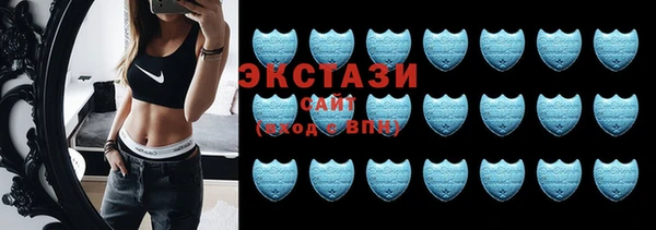 круглые Абаза