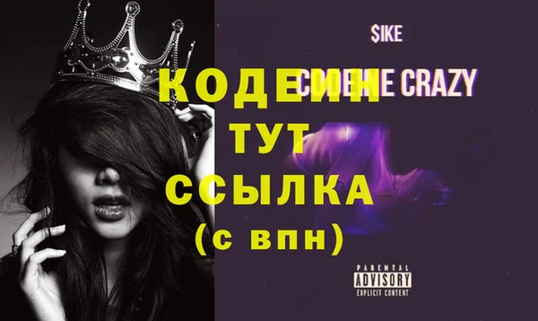 гашик Абдулино