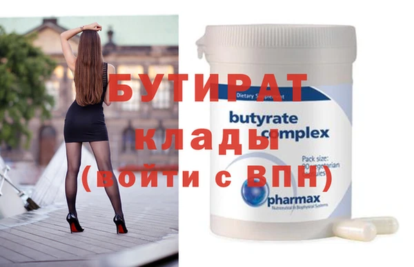 гашик Абдулино