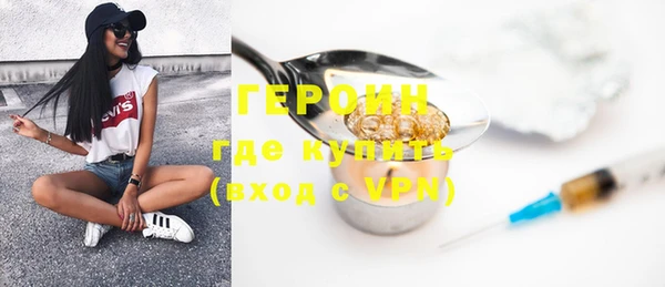не бодяженный Абинск