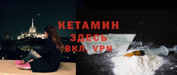 герыч Грязовец