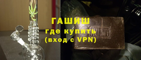 гашик Абдулино