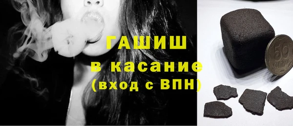 круглые Абаза