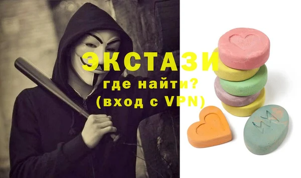 круглые Абаза