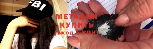 кокаин перу Протвино