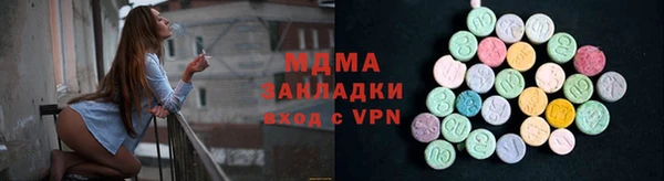 гашик Абдулино