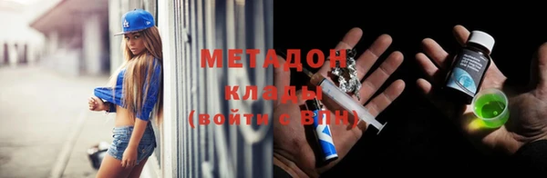 не бодяженный Абинск