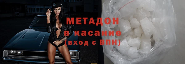 гашик Абдулино