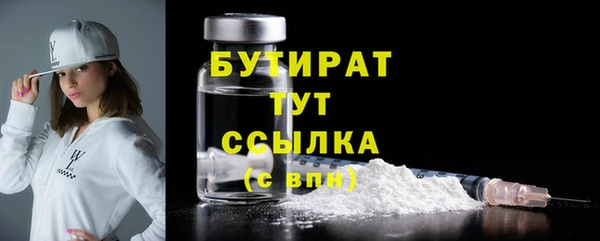 spice Грязи