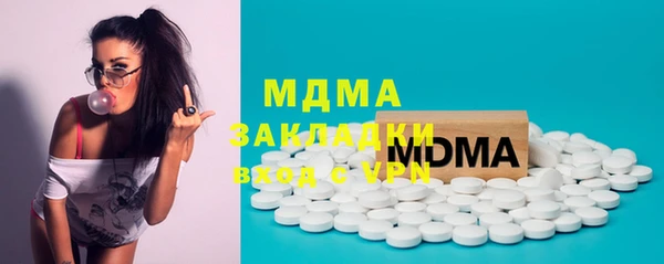 кокаин перу Протвино