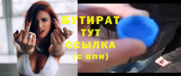 не бодяженный Абинск