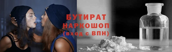 круглые Абаза