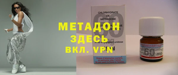 не бодяженный Абинск