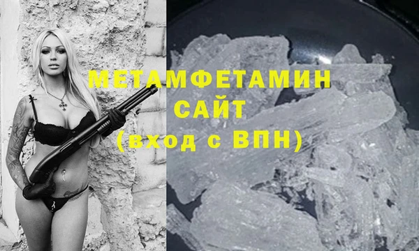 гашик Абдулино