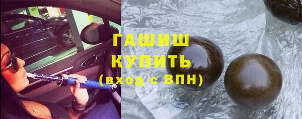 круглые Абаза