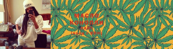 круглые Абаза