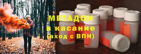 круглые Абаза