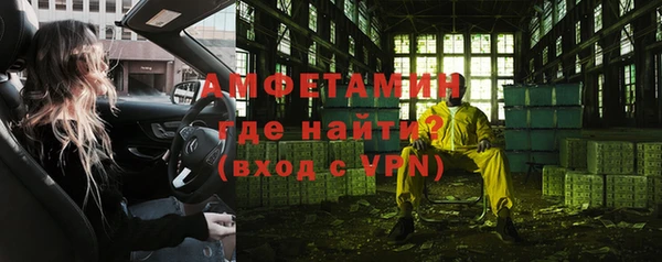 круглые Абаза