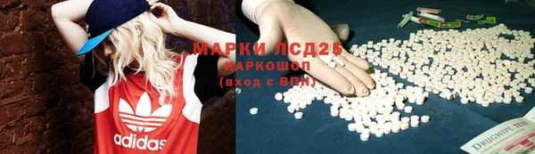 MDMA Premium VHQ Пролетарск