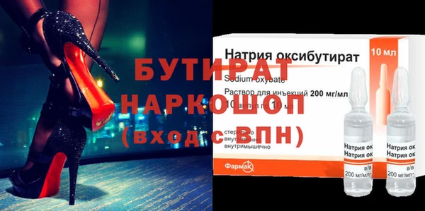 гашик Абдулино