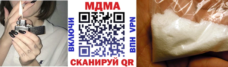 MDMA VHQ  где продают наркотики  Сергач 