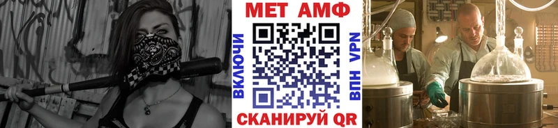 закладки  Сергач  Метамфетамин витя 