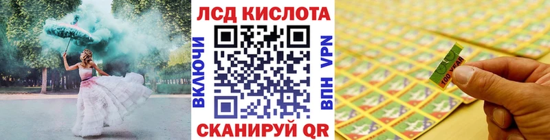Наркотические марки 1,5мг  Сергач 