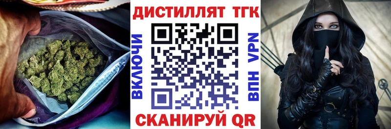 дарк нет официальный сайт  МЕГА ссылки  ТГК вейп с тгк  Сергач  купить наркотик 